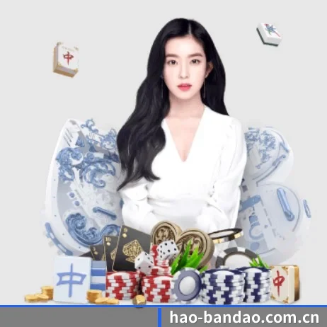 hao-bandao.com.cn APP 界面