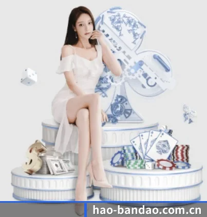 hao-bandao.com.cn五大内容板块,覆盖赛事直播与实时比分
